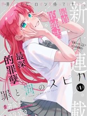 红果视频在线观看 漫画英雄